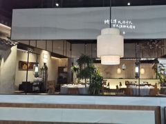 -皖厨·中国徽菜(星河WORLD·COCO Park店)
