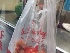 -陶记正宗德州扒鸡(科巷店)