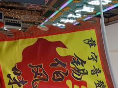 -萨宁音登锡伯风味餐厅(一楼店)