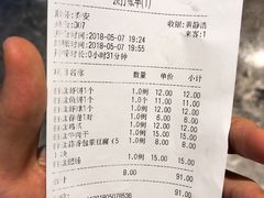账单-浩海火烧云傣家菜(京广店)