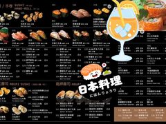 -鮨之佐壽司外賣店(氹仔市区店)