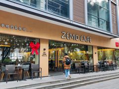 -ZEMOCAFE·FUSION FOOD(西交利物浦店)