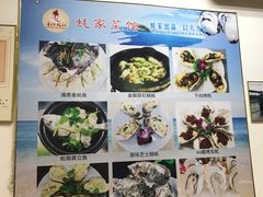 -蚝家菜馆(沙井店)