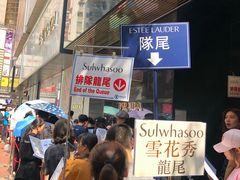 -崇光百货(铜锣湾店)