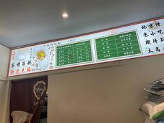 -台州嵌糕(广八路店)