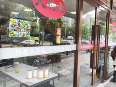 -好面道大肠面(中华路店)