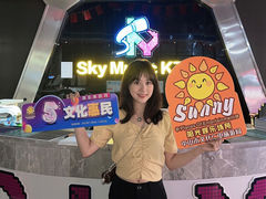 -Sky Music KTV 天空音乐(菊城分店)