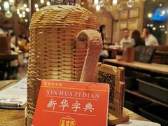 -高烤场烧烤餐厅(文华里店)