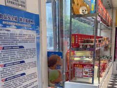 -味多美蛋糕(梨园店)