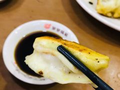 -回回锅贴(小河沿店)