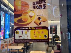 -汉堡王(歌斐中心店)