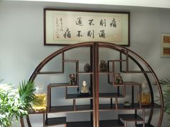 -固元堂(摩方分院)