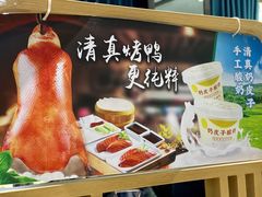 -紫光园(创始店)