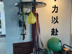 -星健源健身工作室
