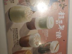 -太平洋咖啡(五月花店)
