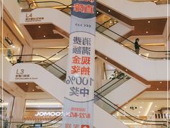 -家饰佳(宜山路店)
