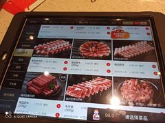 -海底捞火锅(航洋城店)