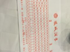 -凤城酒家(渣华道)