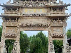 -台儿庄古城