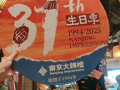 -南京大牌档(之心城店)