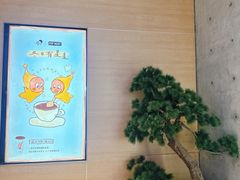 -喜茶(北京五棵松华熙店)