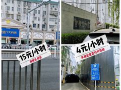 -五道营胡同