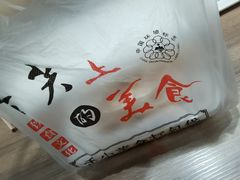 -秦一绝麻辣条(沙井村店)