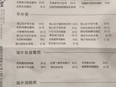 -信行丰炖品皇店(光孝路店)