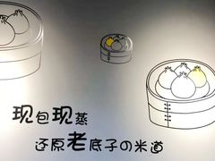 -笼铭坊(北蔡店)