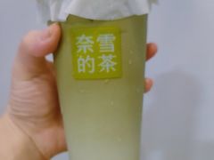-奈雪的茶(大梅沙8号仓店)
