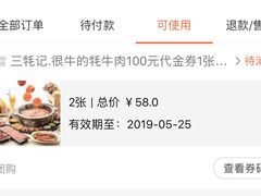 -蜀滋香鲜鱼火锅(黄金路店)