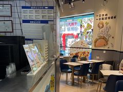 -TACO STAR 塔可星(下沙宝龙店)