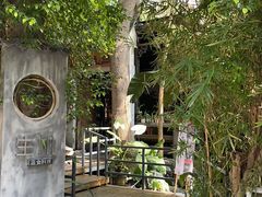 -生机蔬食·24节气料理餐厅(番禺广场店)