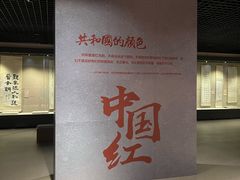 -大连金州博物馆