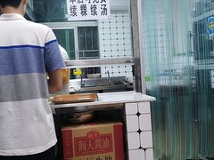 -金粿粿·牛肉粿
