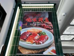 -新旺茶餐厅(鑫耀·光环live店)