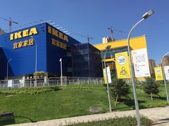 -宜家家居(哈尔滨商场店)