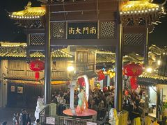 -盂城驿-南门大街