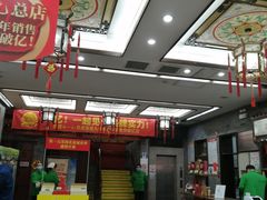 -张一元(总店)