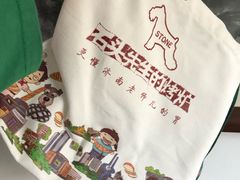 -石头先生的烤炉(济南领秀城贵和店)
