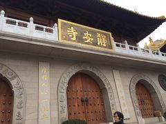 -静安寺