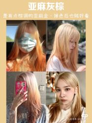 -LJOY丽锦造型·烫发染发