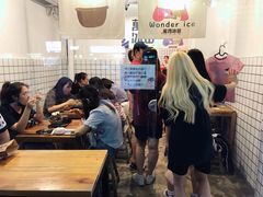 等位区-WONDER ICE 萬得冰田(建設路总店)