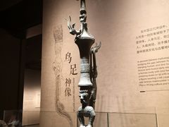 -三星堆博物馆