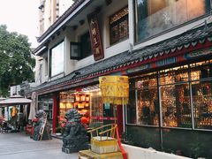 门面-应天大明王朝·南京菜(中山陵店)