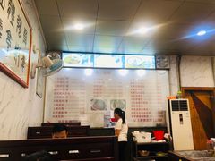 -益寿炖品店