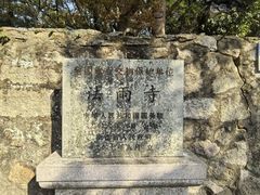 -普陀山风景名胜区-法雨禅寺