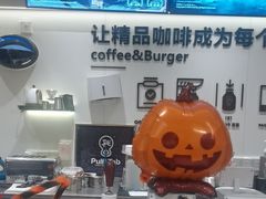 -Pull-Tab拉环咖啡(杭州市上城区来福士中心店)