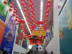 -物美大卖场(玉蜓桥店)