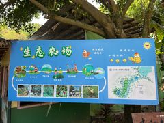 -李小龙乐园(顺德均安店)